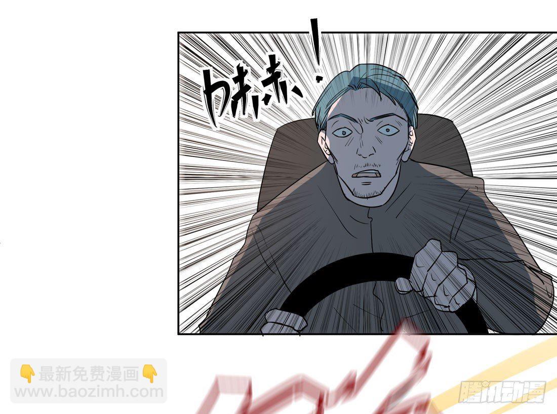 《荒隐之城》歧视 第32页