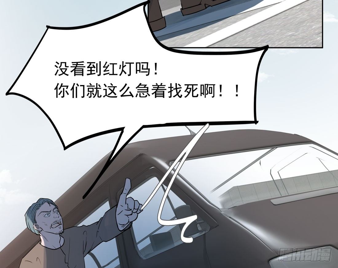 《荒隐之城》歧视 第37页