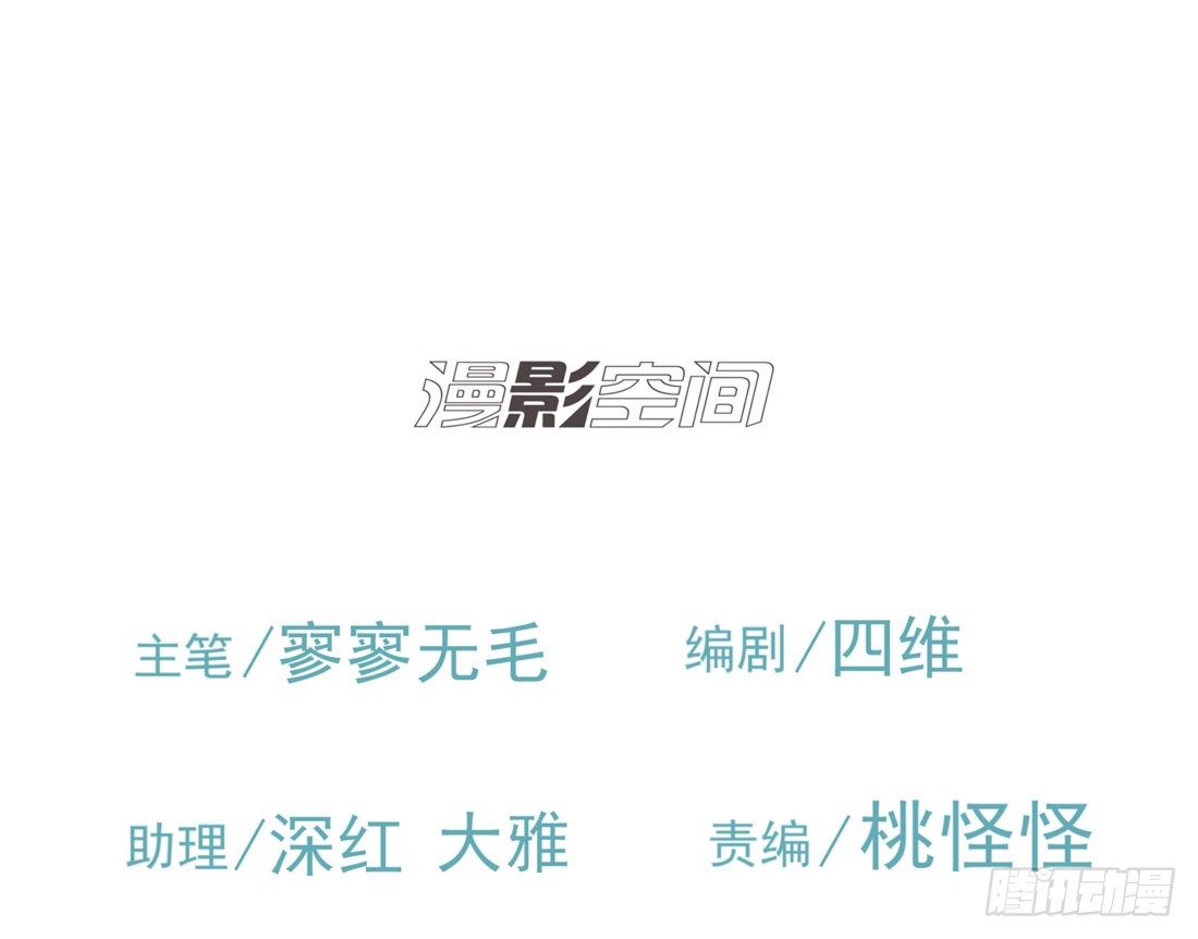 《荒隐之城》歧视 第3页