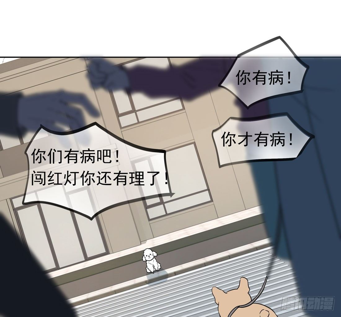 《荒隐之城》歧视 第40页