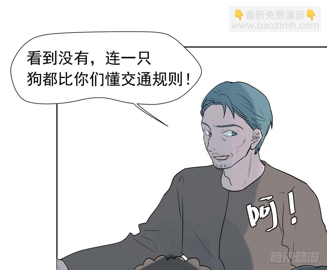 《荒隐之城》歧视 第46页