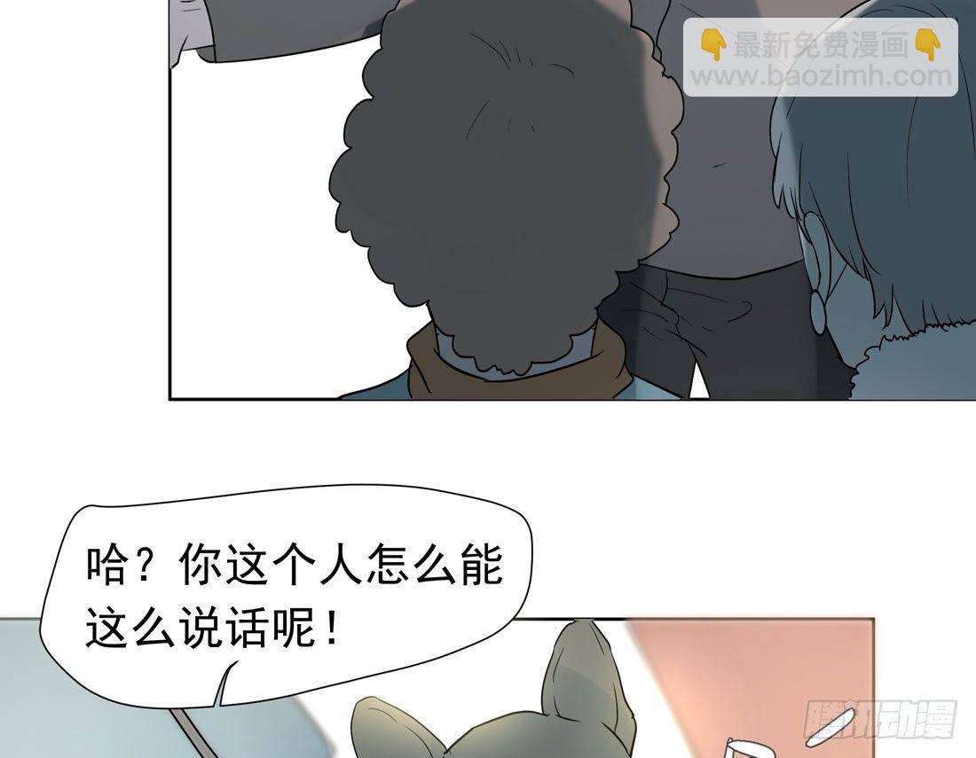 《荒隐之城》歧视 第47页