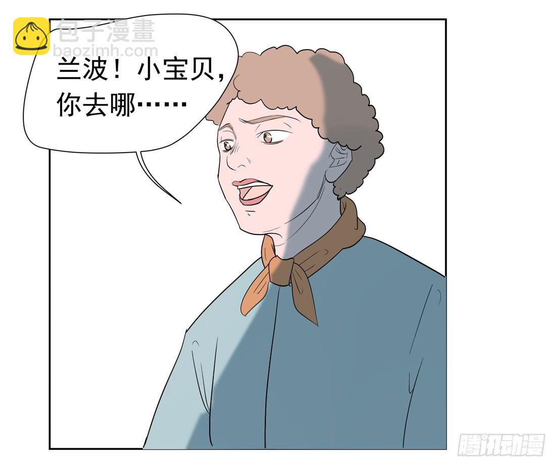 《荒隐之城》歧视 第50页