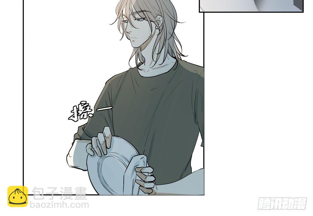 《荒隐之城》歧视 第6页