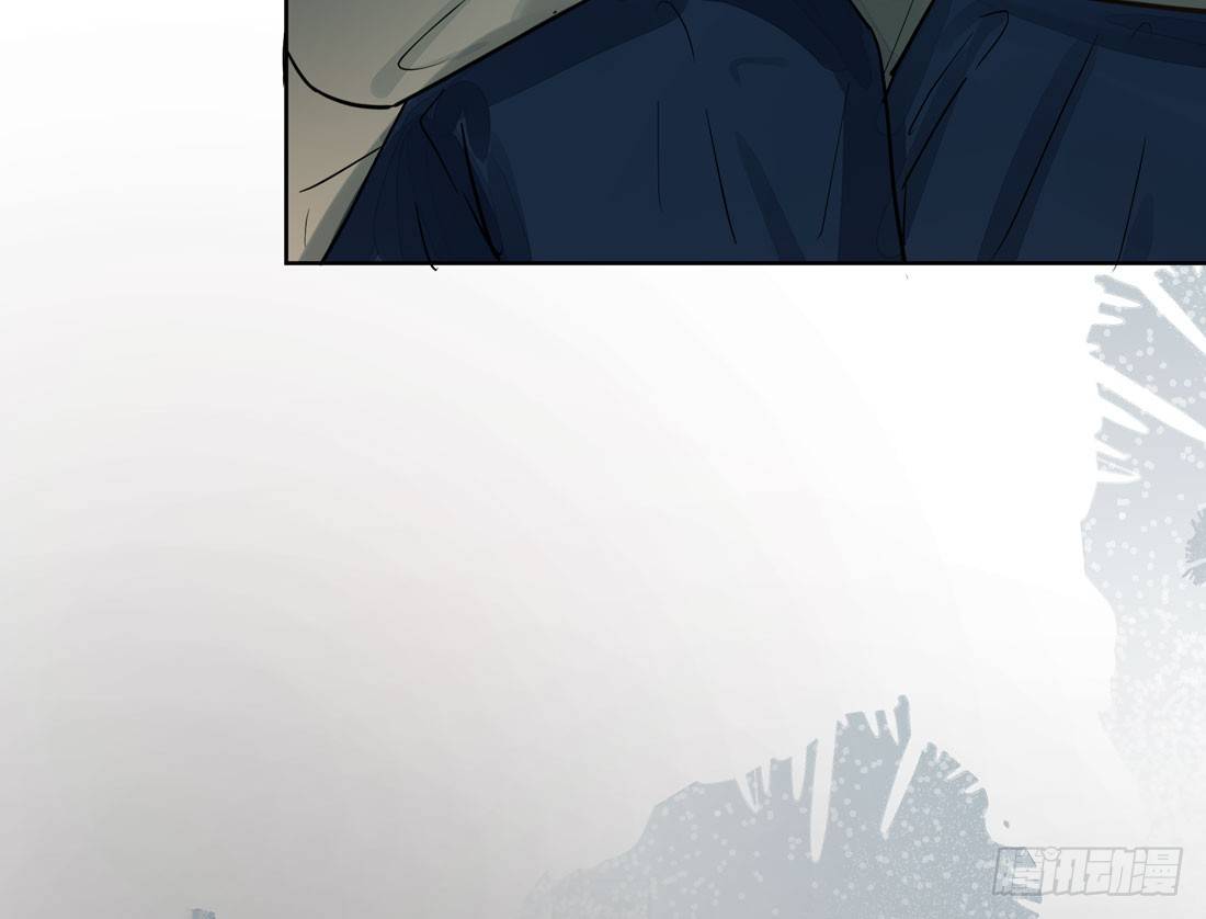 《荒隐之城》慰借 第12页