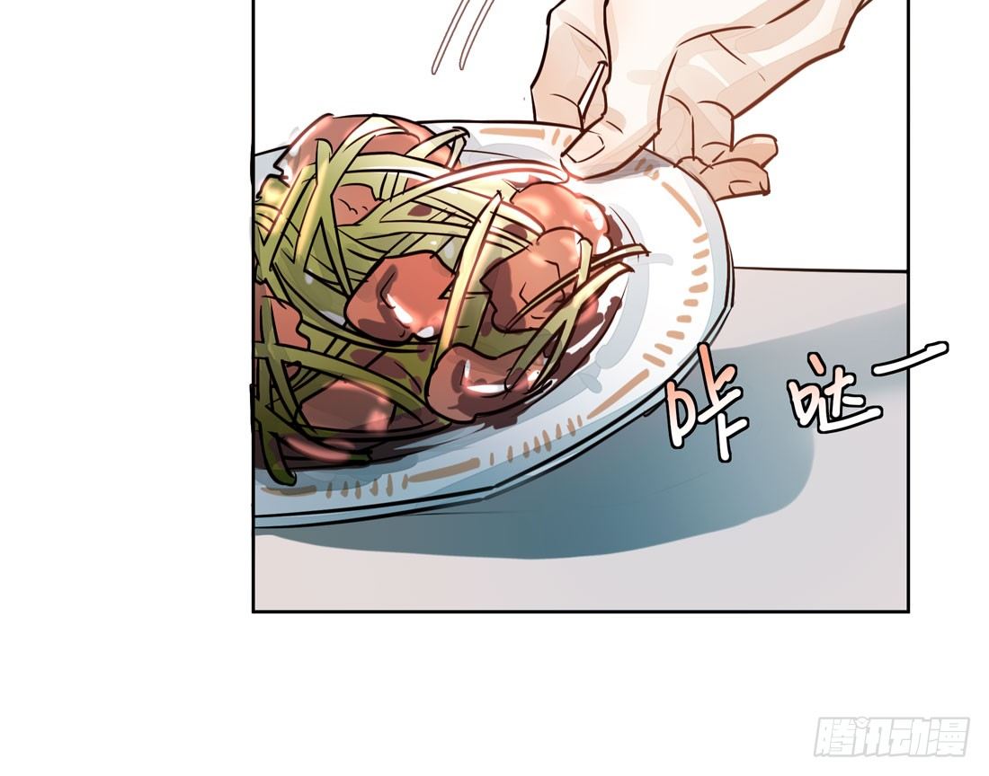 《荒隐之城》慰借 第17页