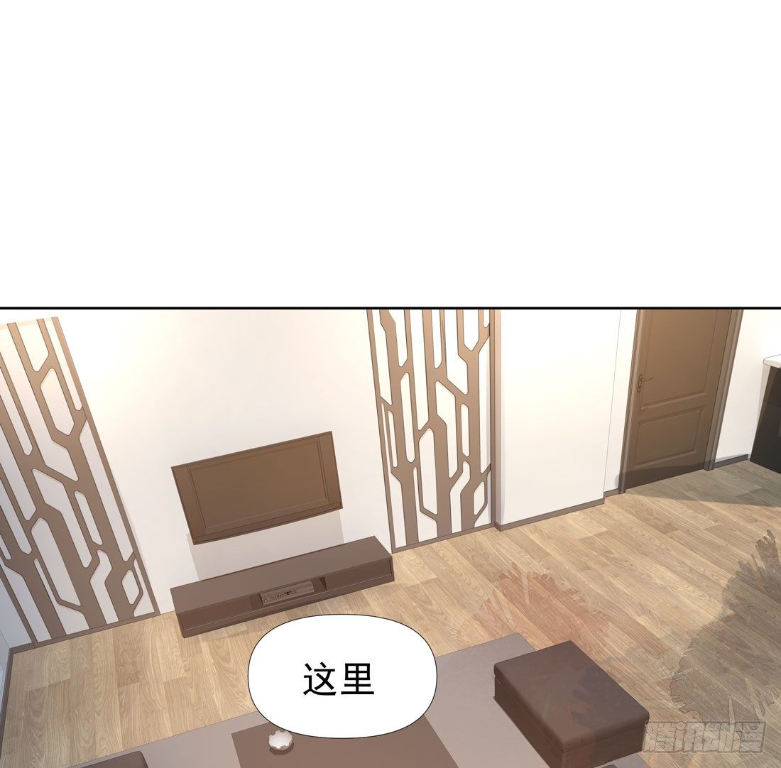 《荒隐之城》慰借 第20页