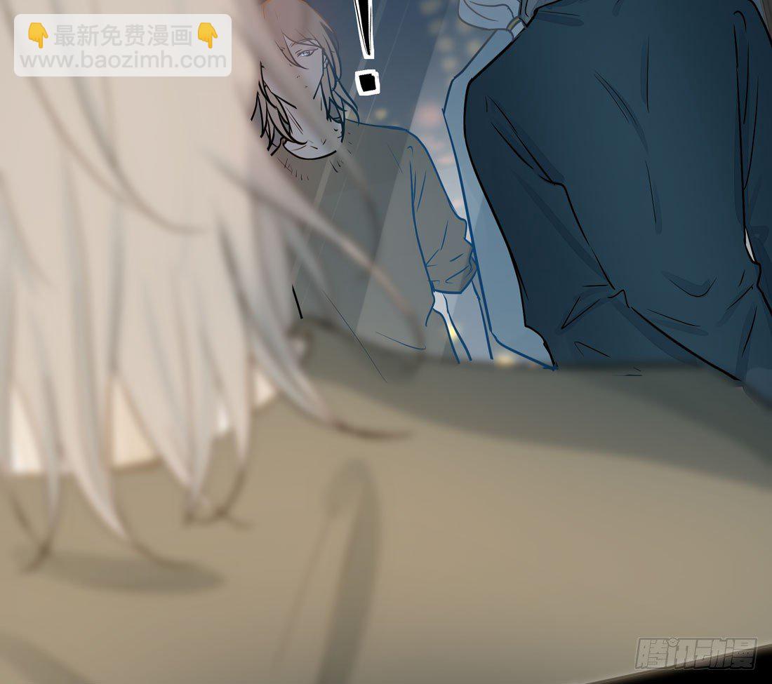 《荒隐之城》慰借 第26页