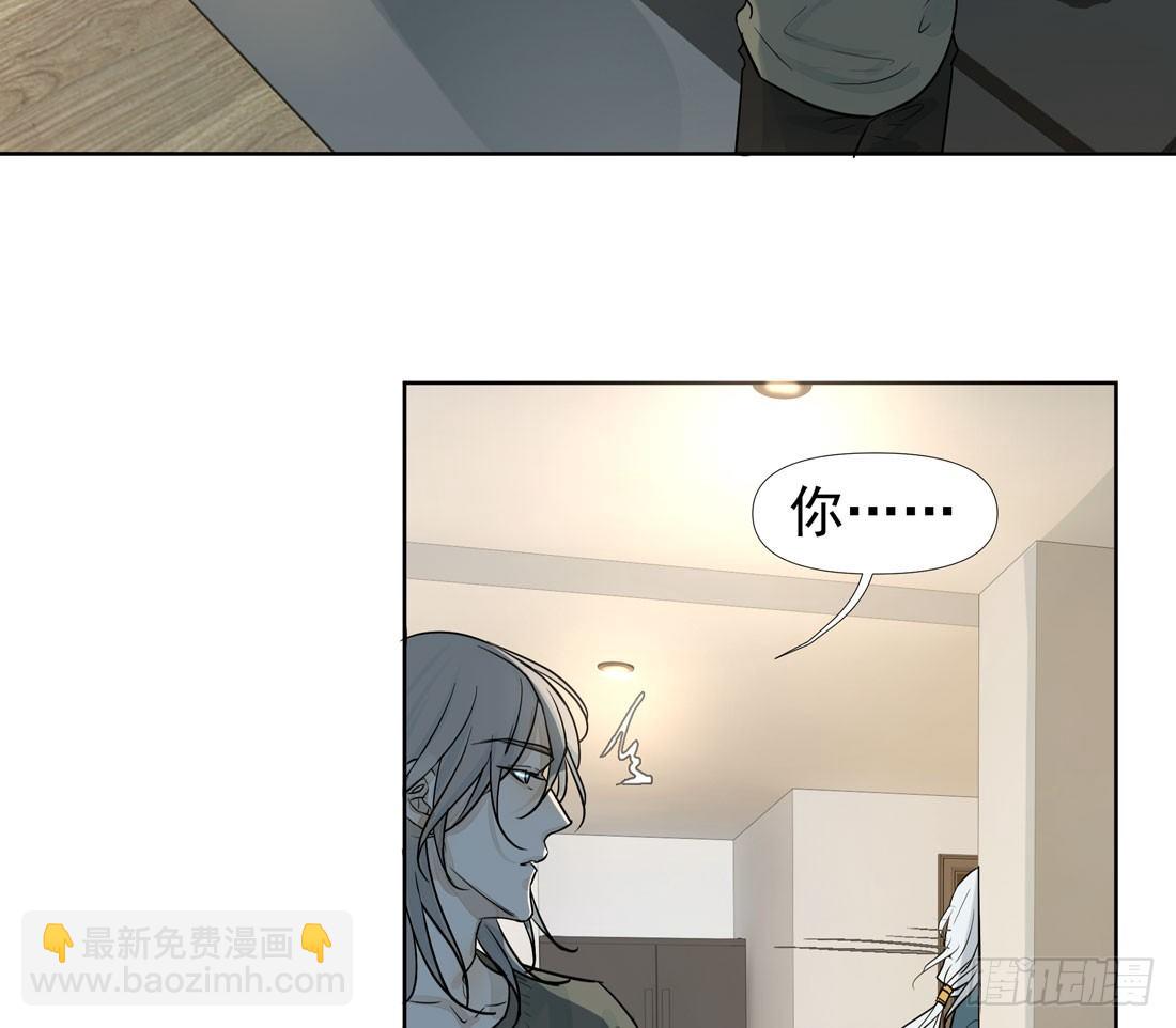 《荒隐之城》慰借 第30页