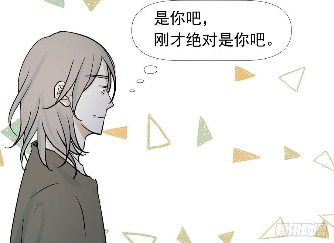 《荒隐之城》慰借 第35页