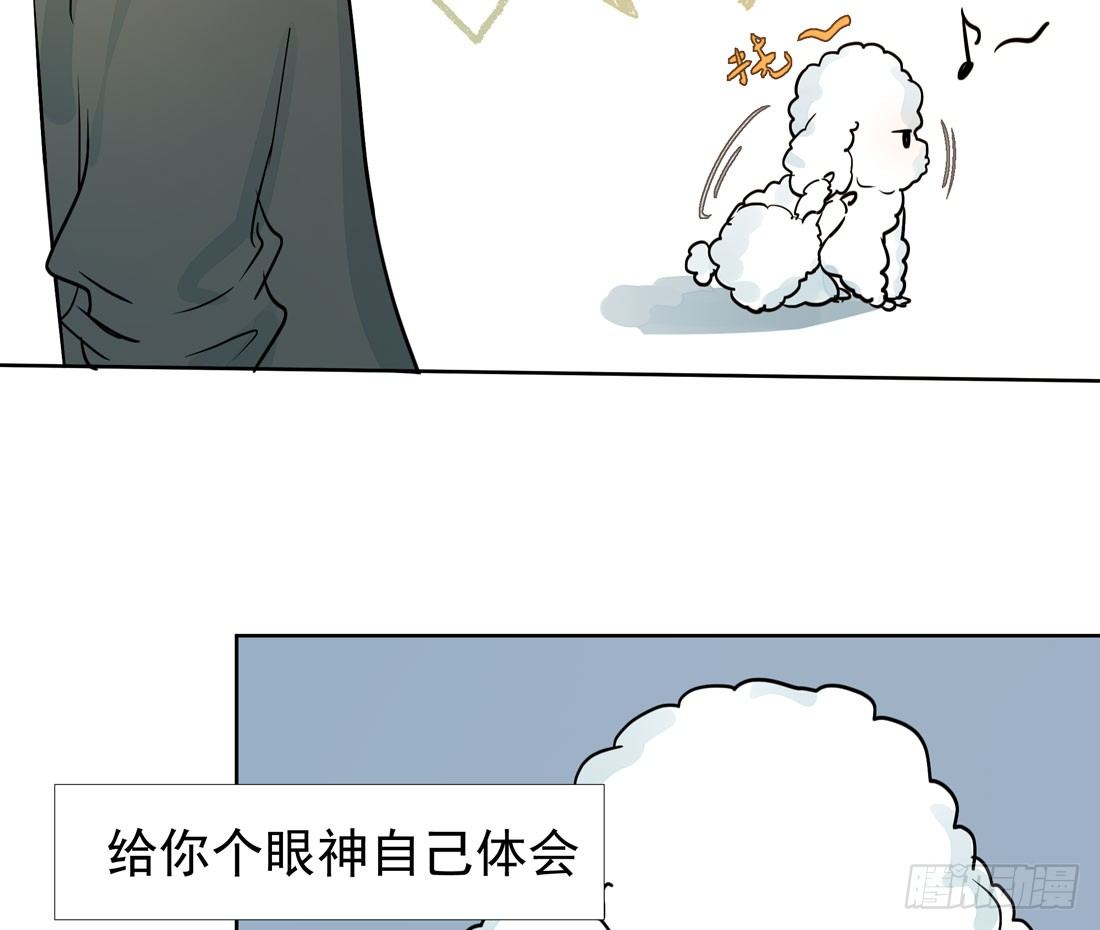 《荒隐之城》慰借 第36页