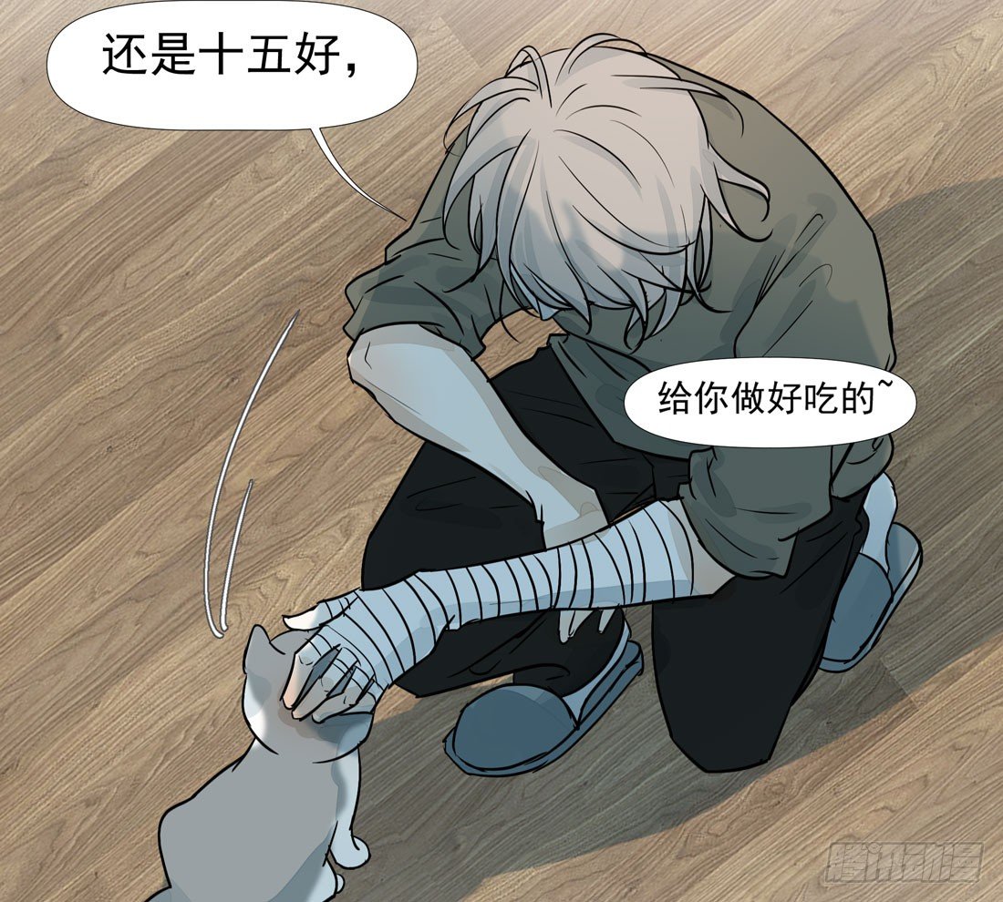 《荒隐之城》慰借 第44页