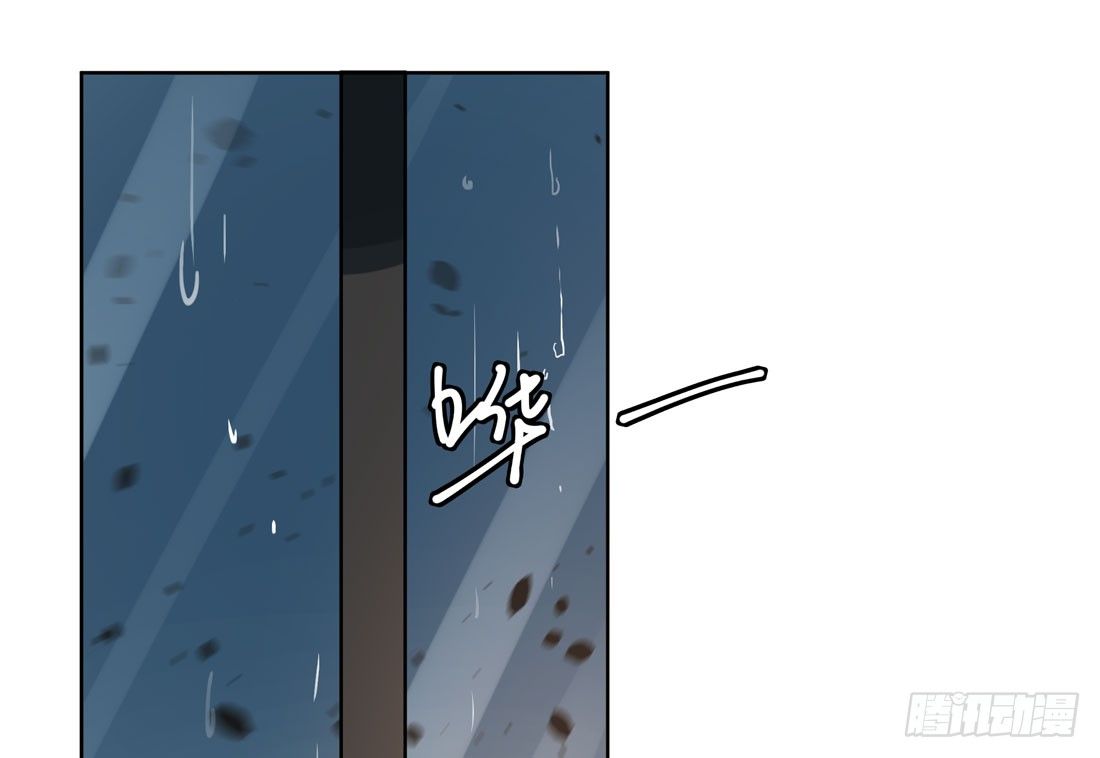 《荒隐之城》慰借 第47页