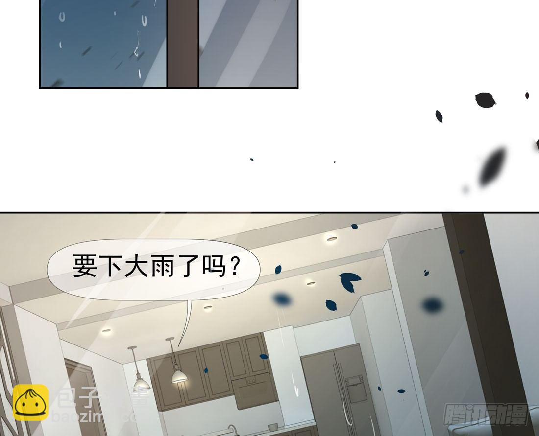 《荒隐之城》慰借 第48页