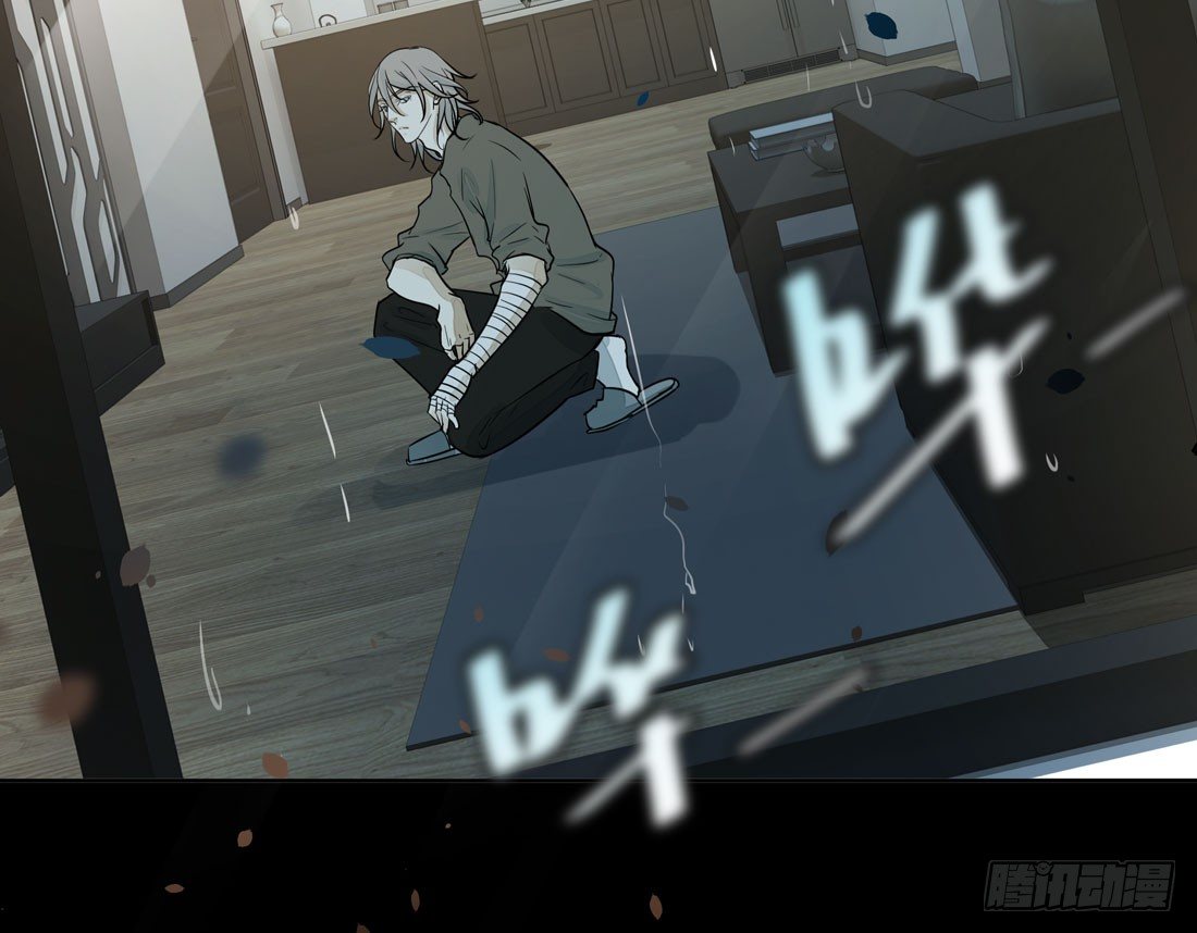 《荒隐之城》慰借 第49页
