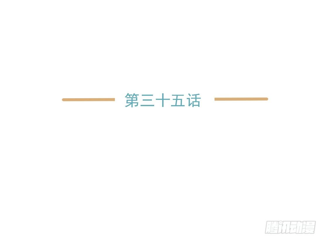 《荒隐之城》慰借 第4页