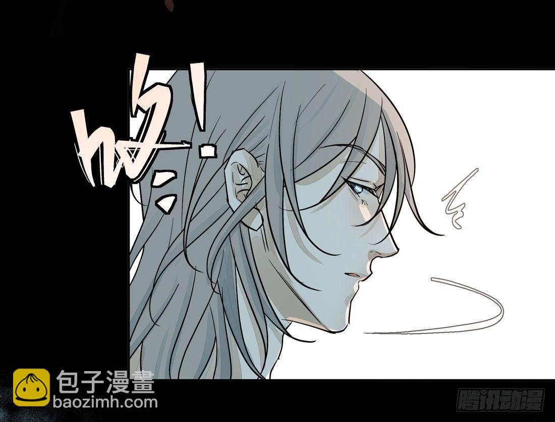 《荒隐之城》慰借 第50页