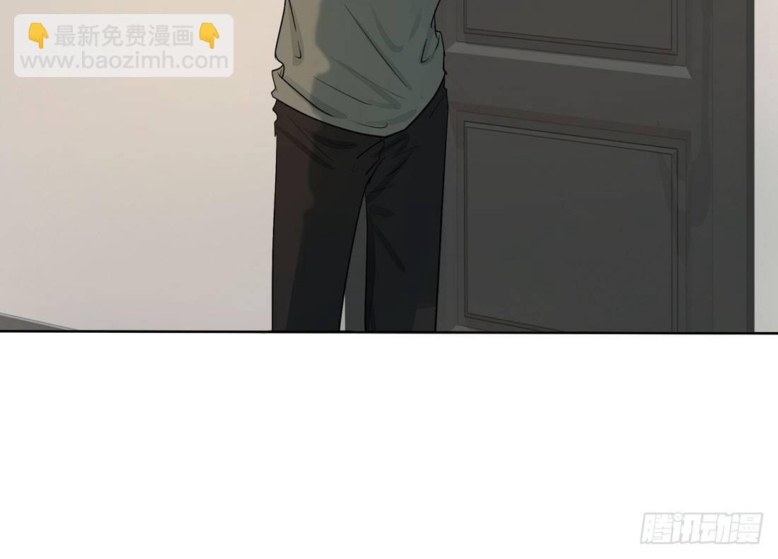 《荒隐之城》慰借 第8页
