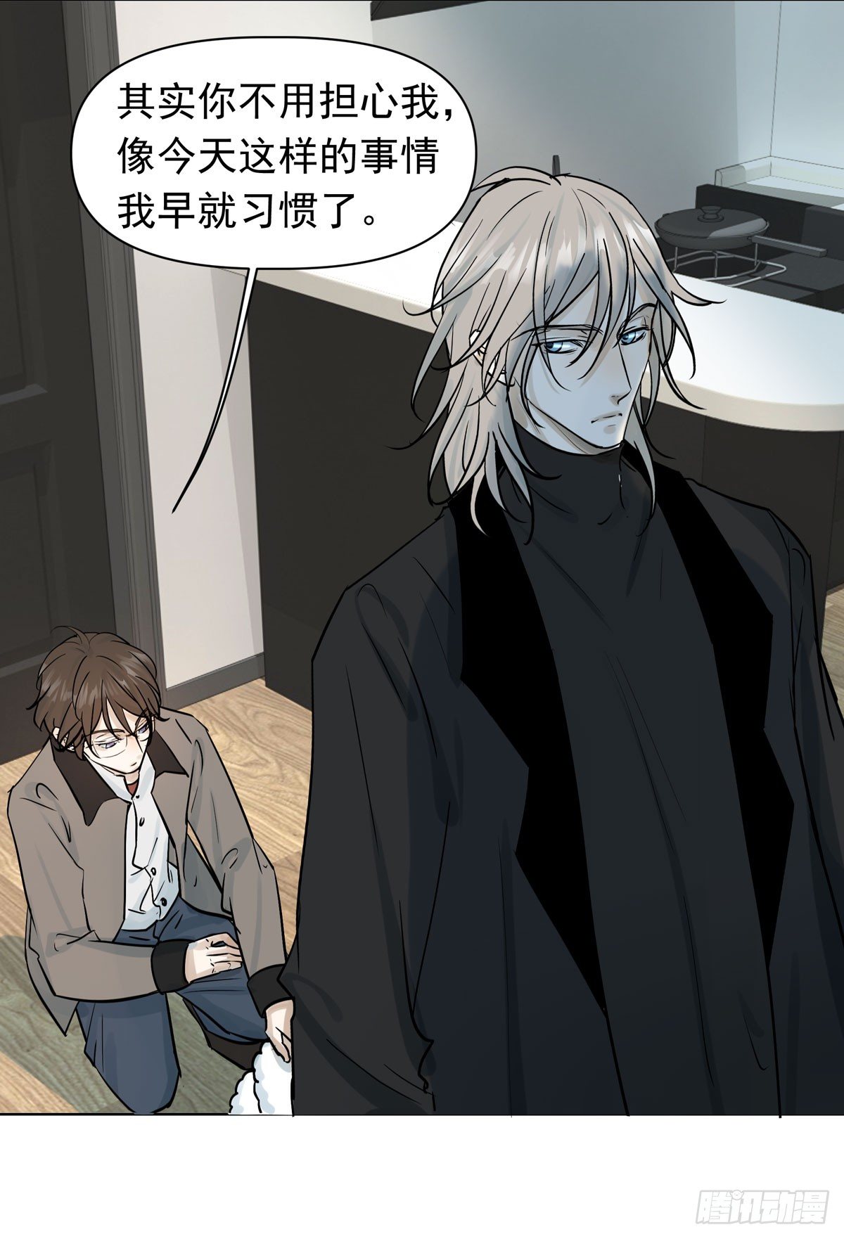 《荒隐之城》回忆 第10页