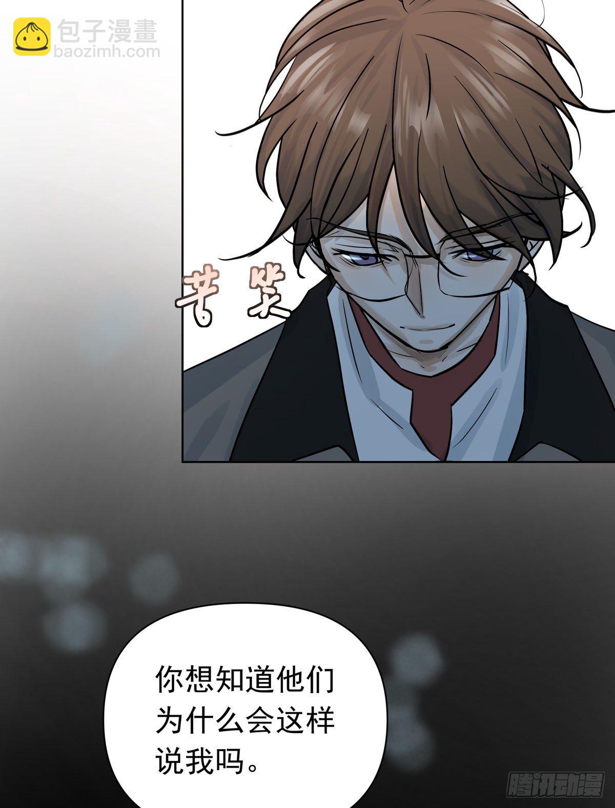 《荒隐之城》回忆 第12页