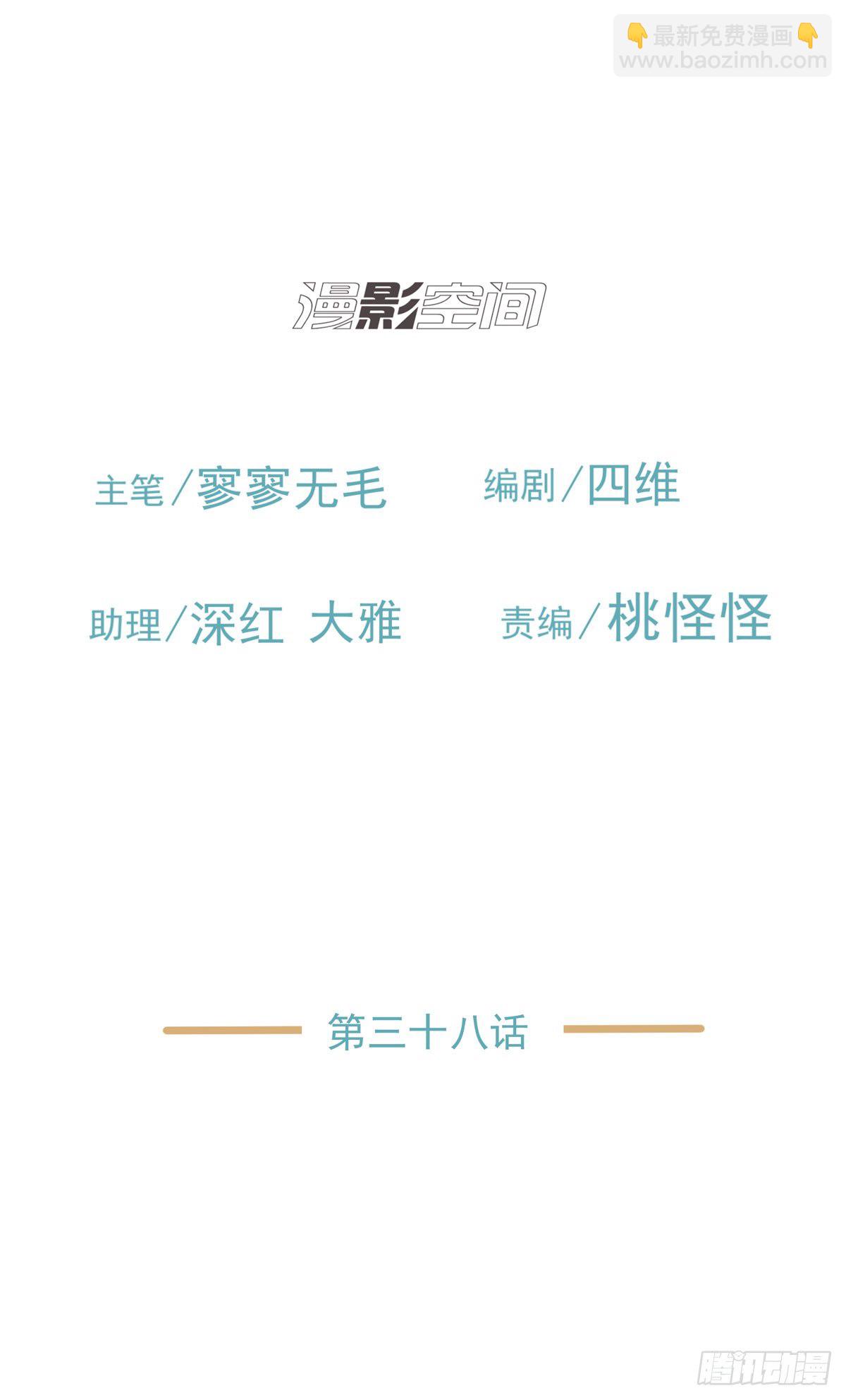 《荒隐之城》回忆 第2页