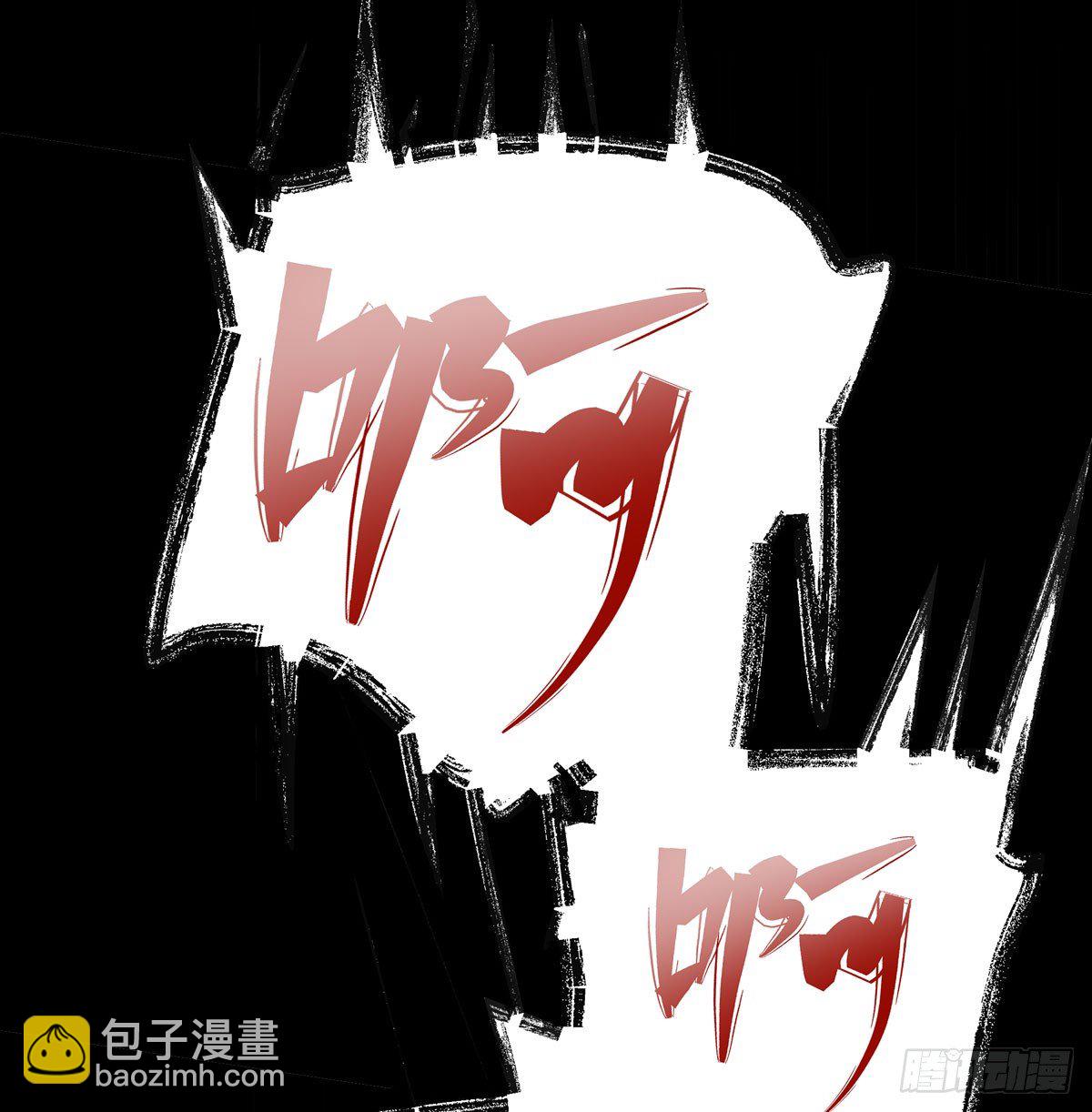 《荒隐之城》回忆 第34页