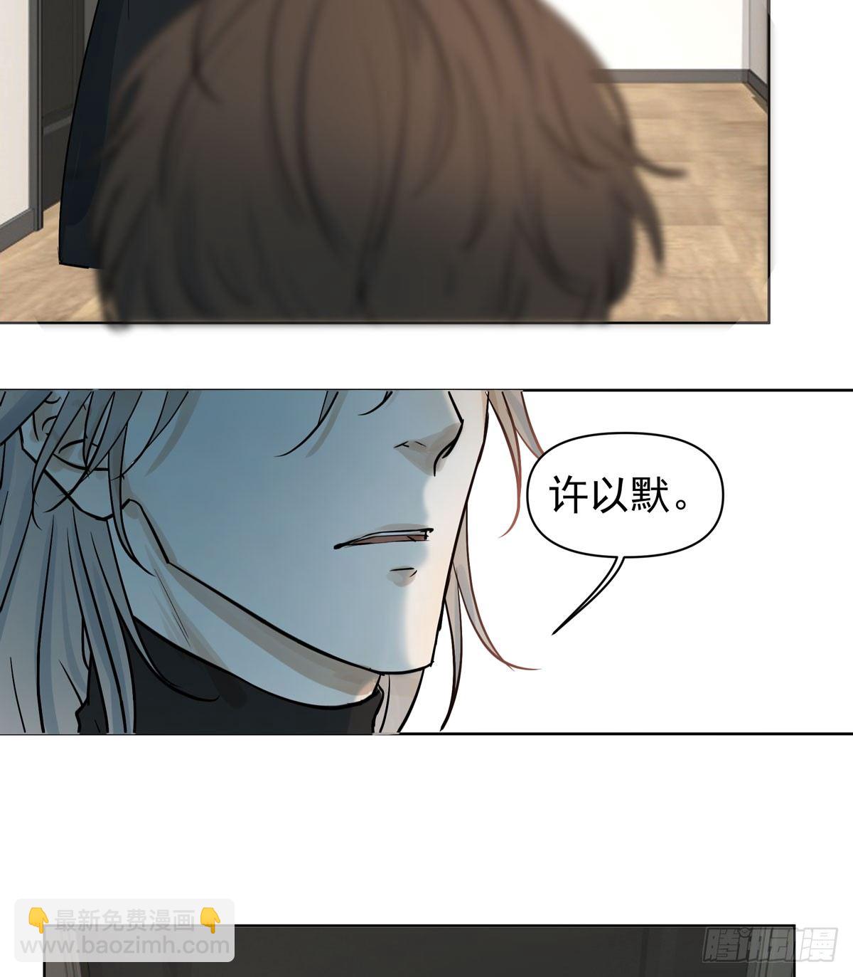 《荒隐之城》回忆 第6页