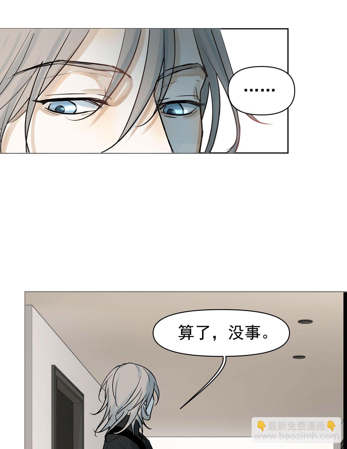 《荒隐之城》回忆 第8页
