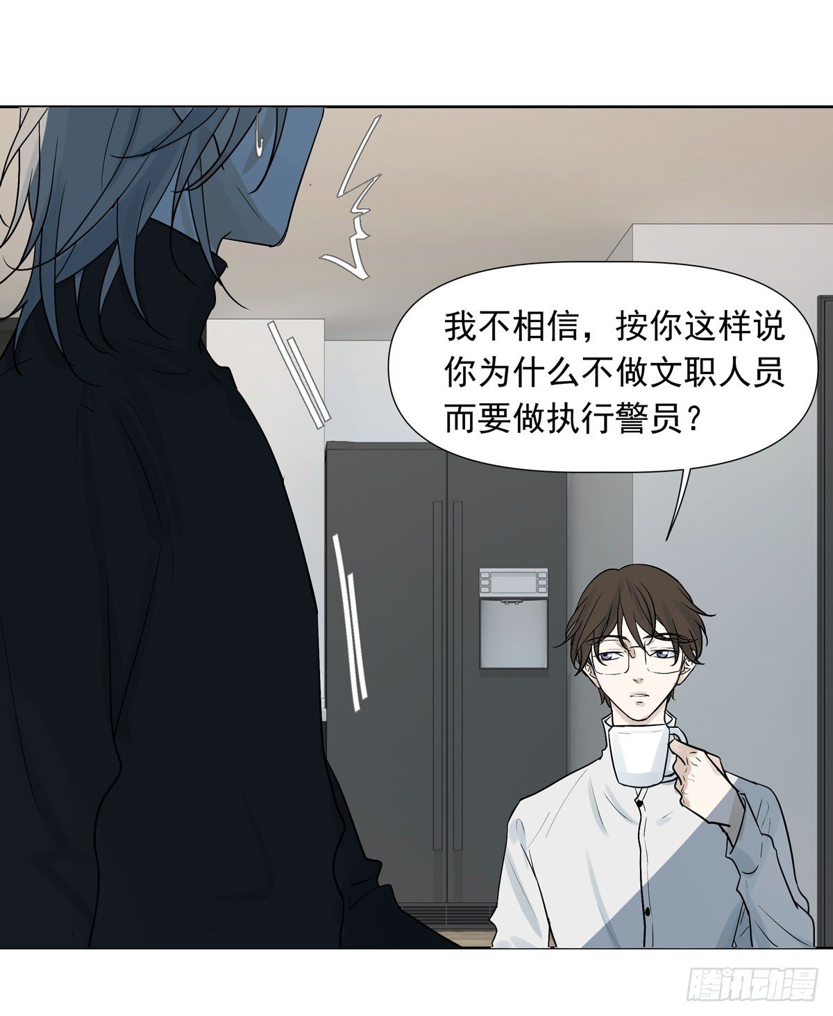 《荒隐之城》不堪的过去 第18页