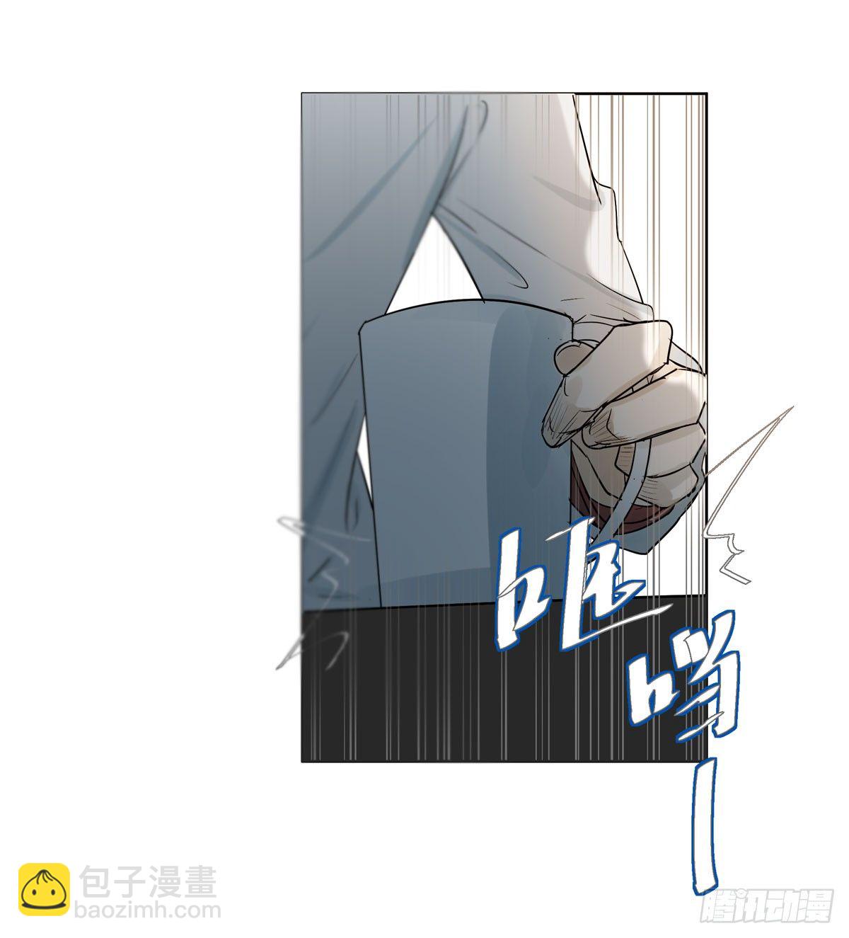 《荒隐之城》不堪的过去 第22页