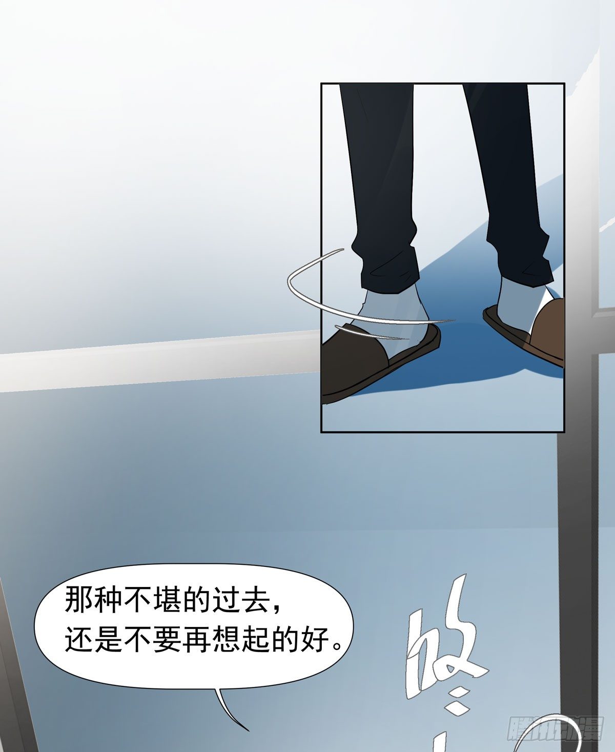 《荒隐之城》不堪的过去 第26页