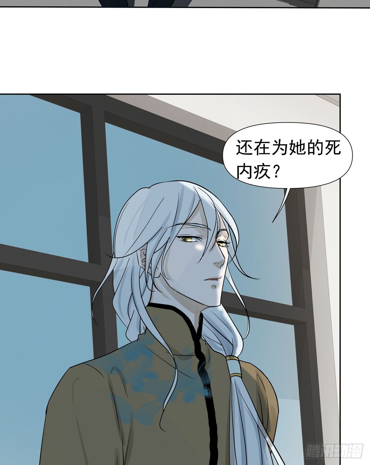《荒隐之城》不堪的过去 第28页