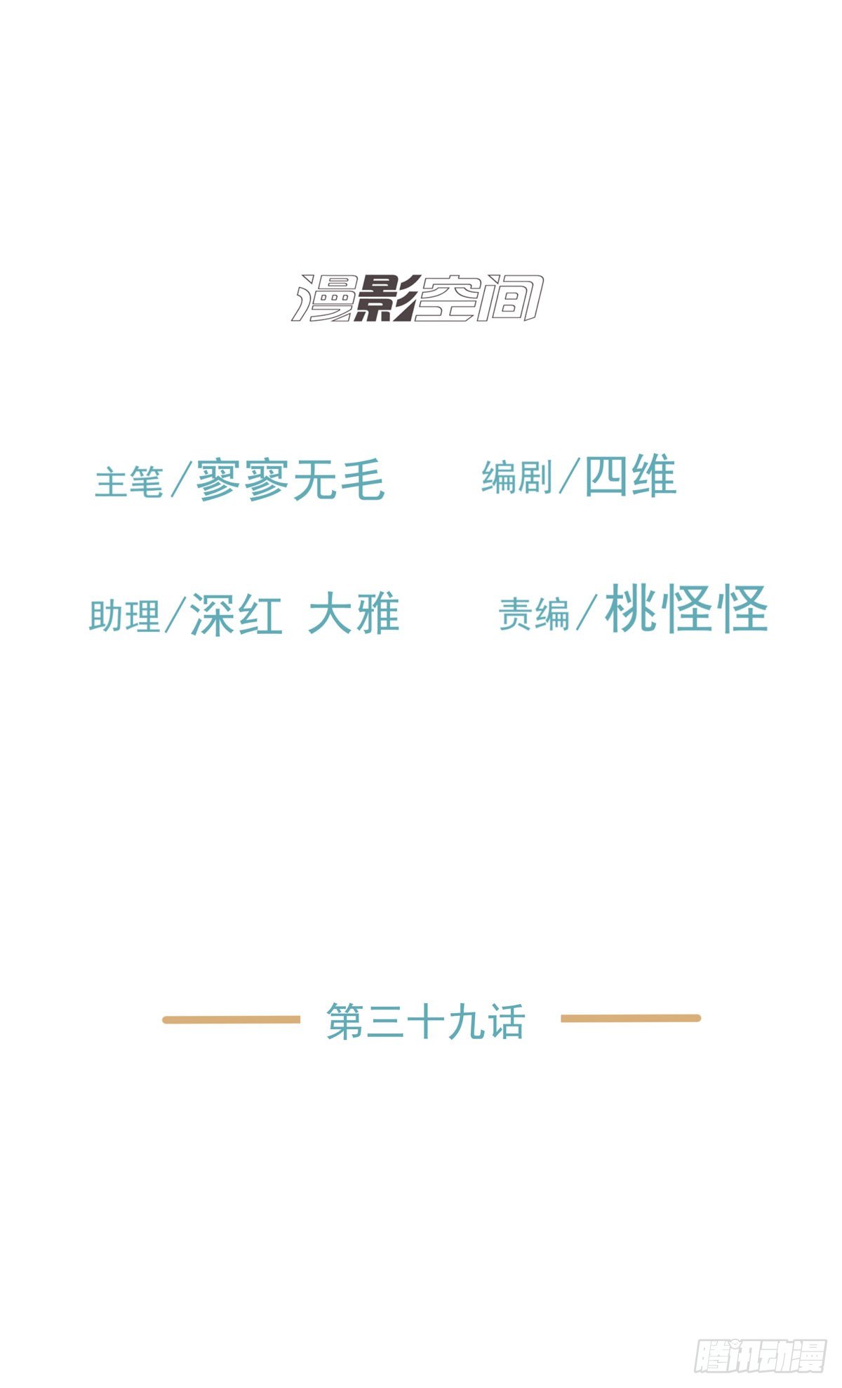 《荒隐之城》不堪的过去 第2页