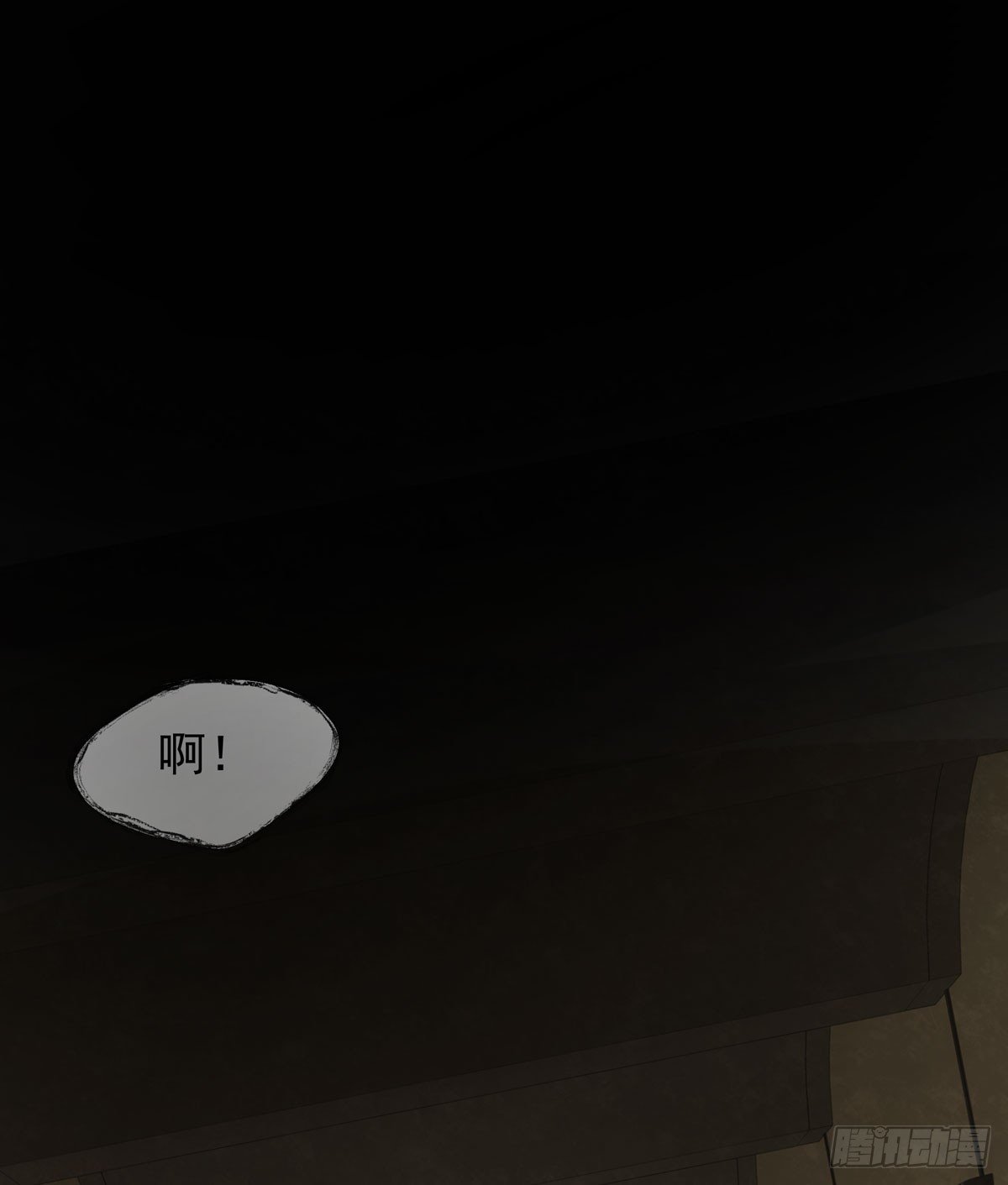 《荒隐之城》不堪的过去 第31页