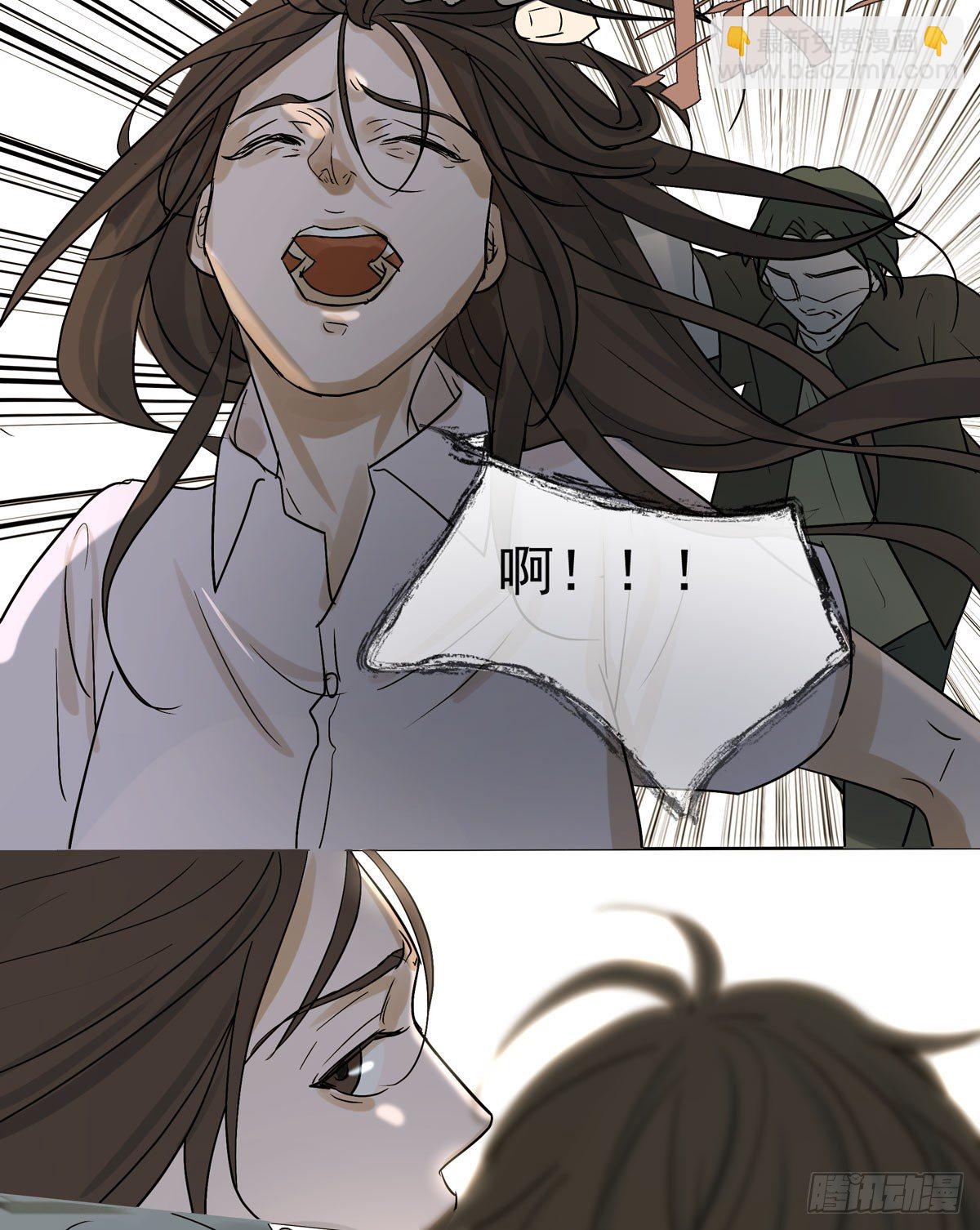 《荒隐之城》不堪的过去 第47页