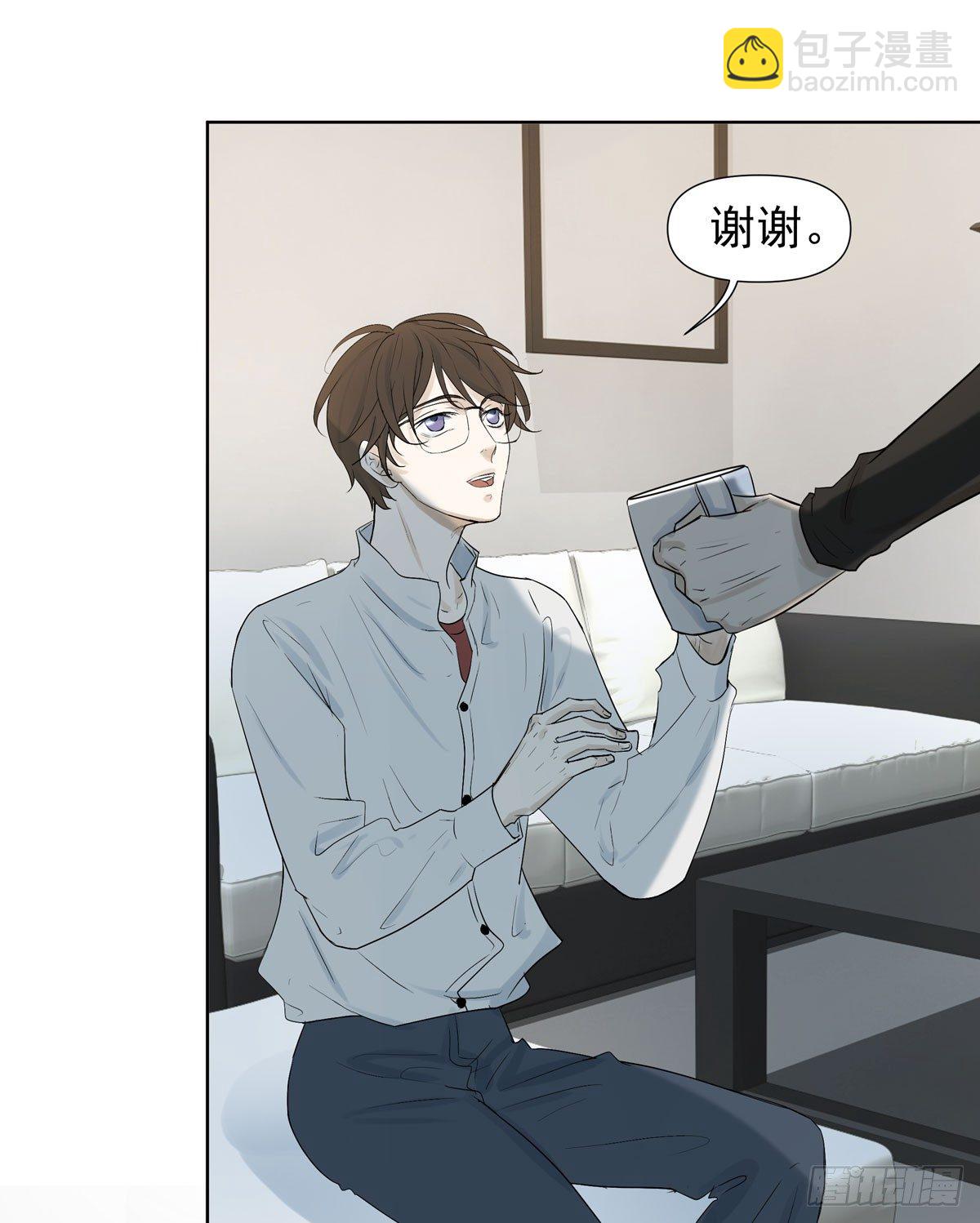 《荒隐之城》不堪的过去 第4页