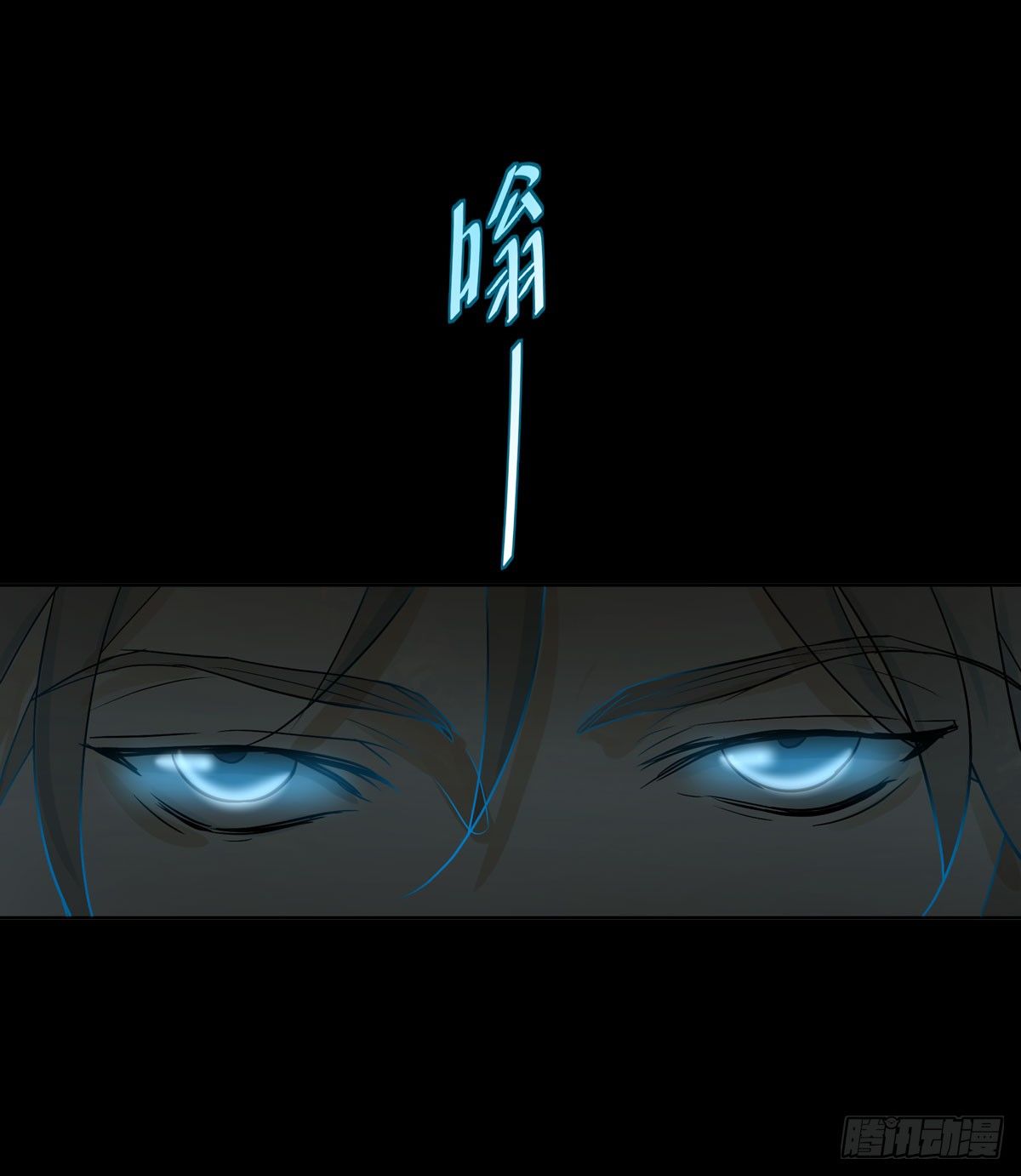 《荒隐之城》报复 第15页