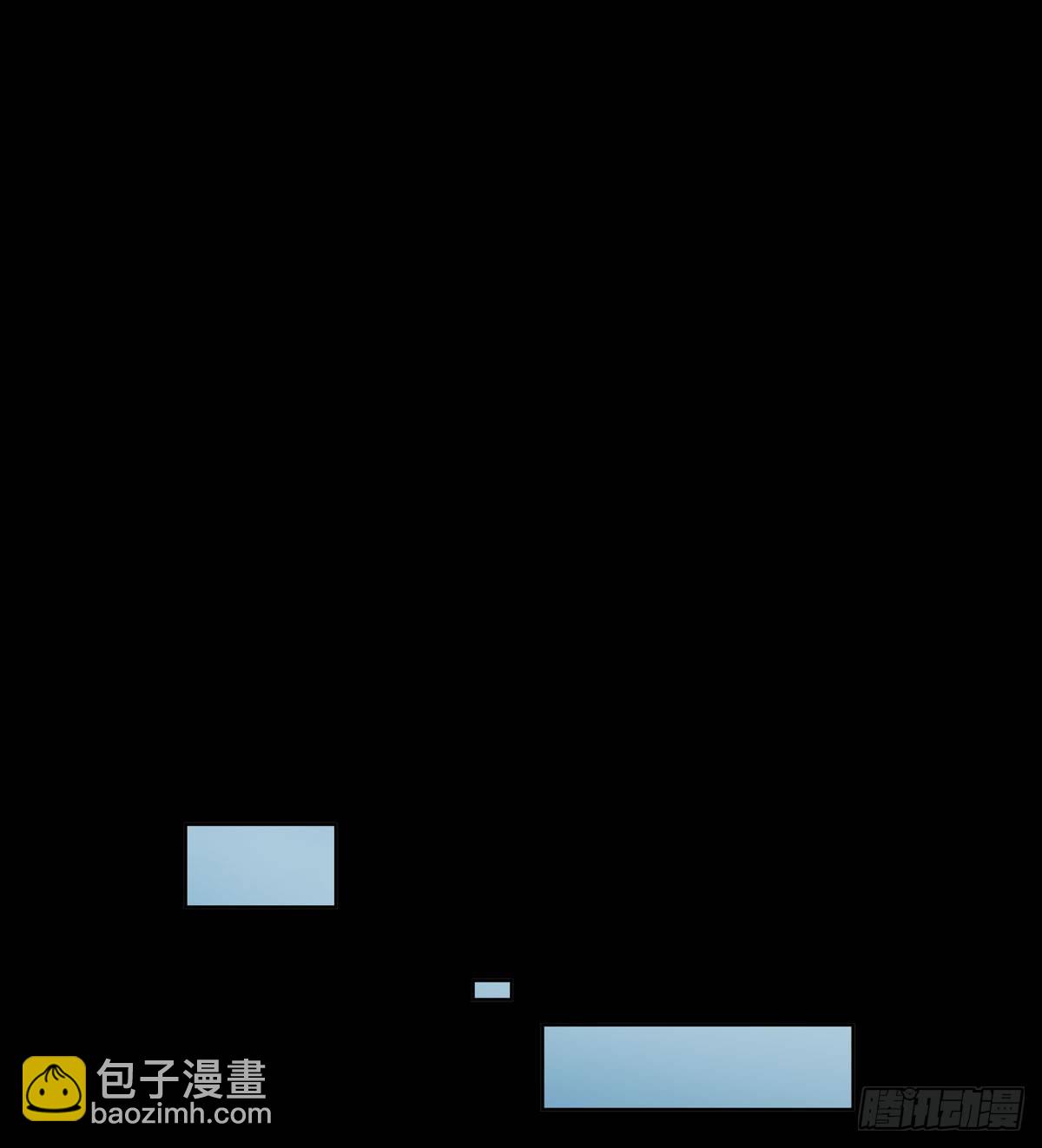《荒隐之城》报复 第16页