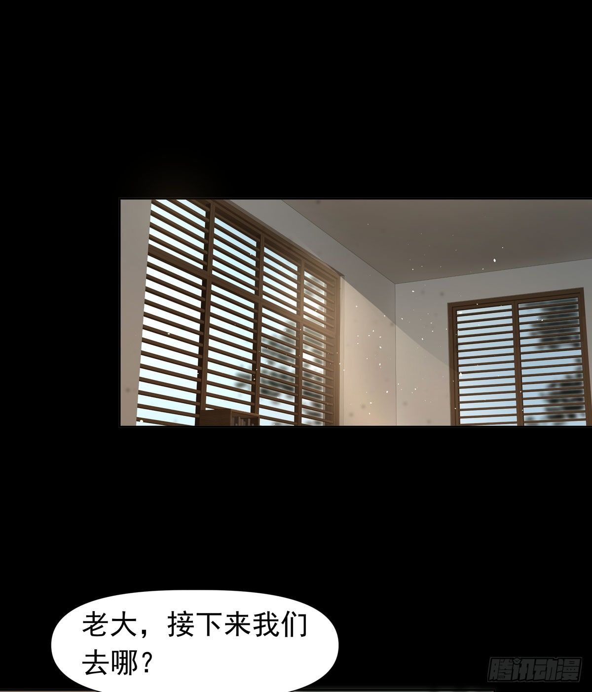 《荒隐之城》报复 第17页