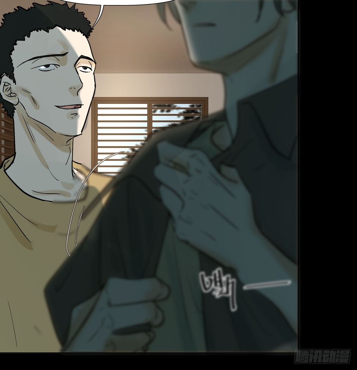 《荒隐之城》报复 第18页