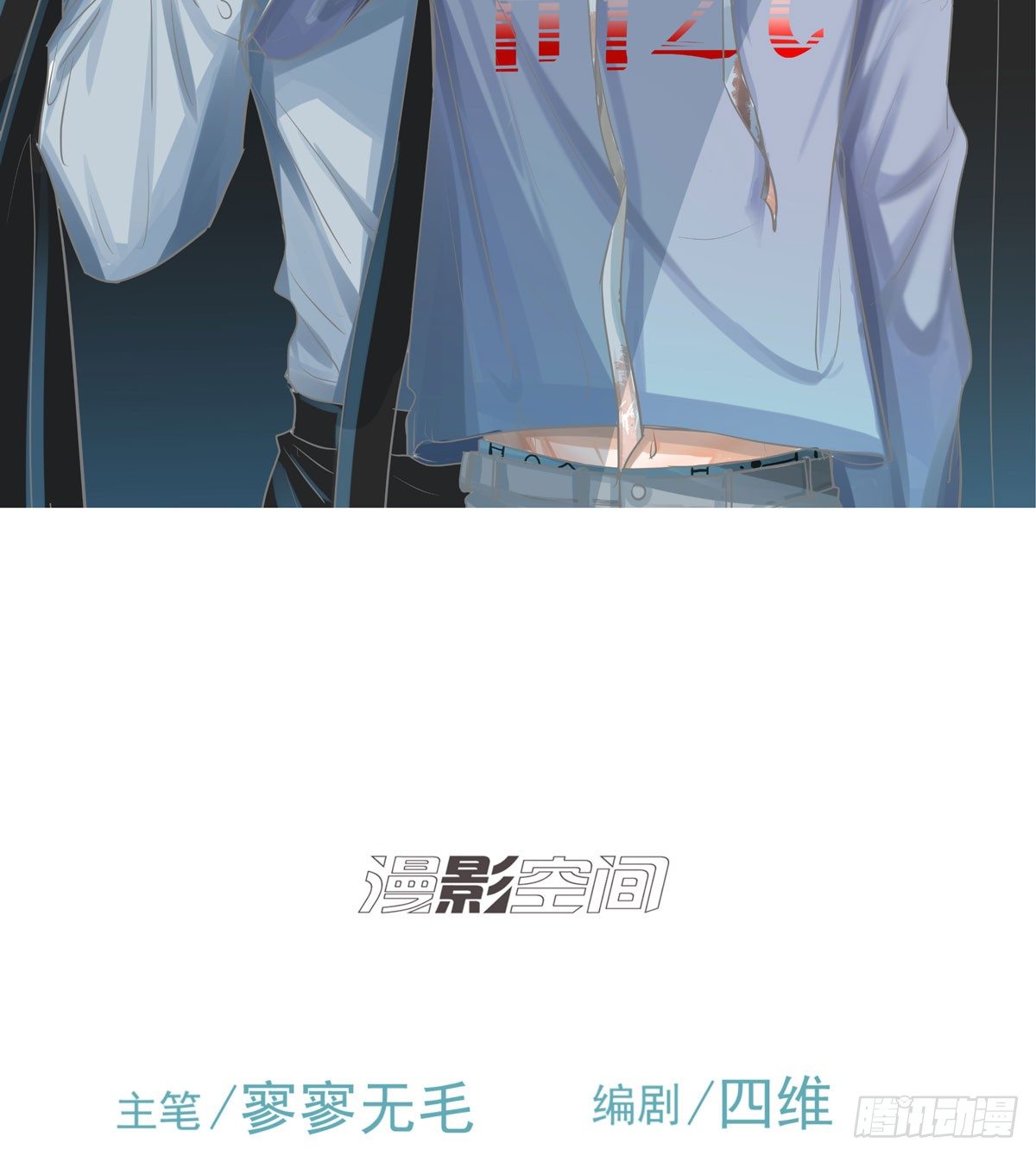 《荒隐之城》报复 第2页