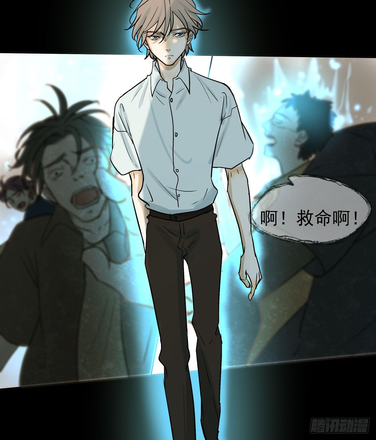 《荒隐之城》报复 第31页