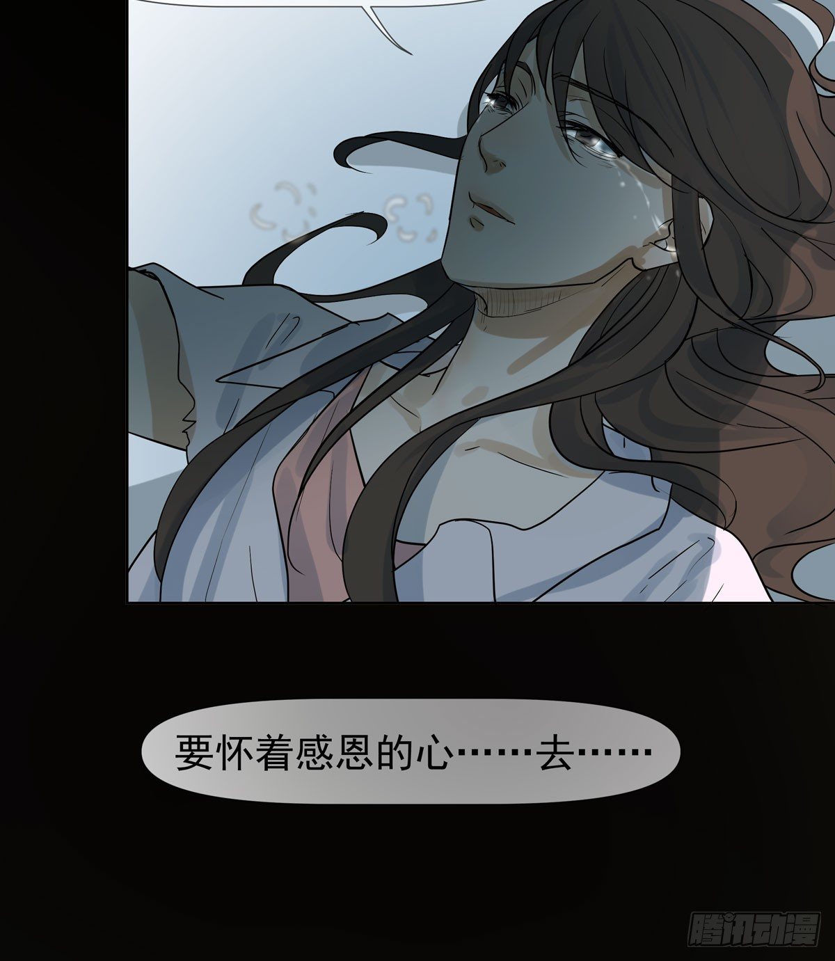 《荒隐之城》报复 第39页