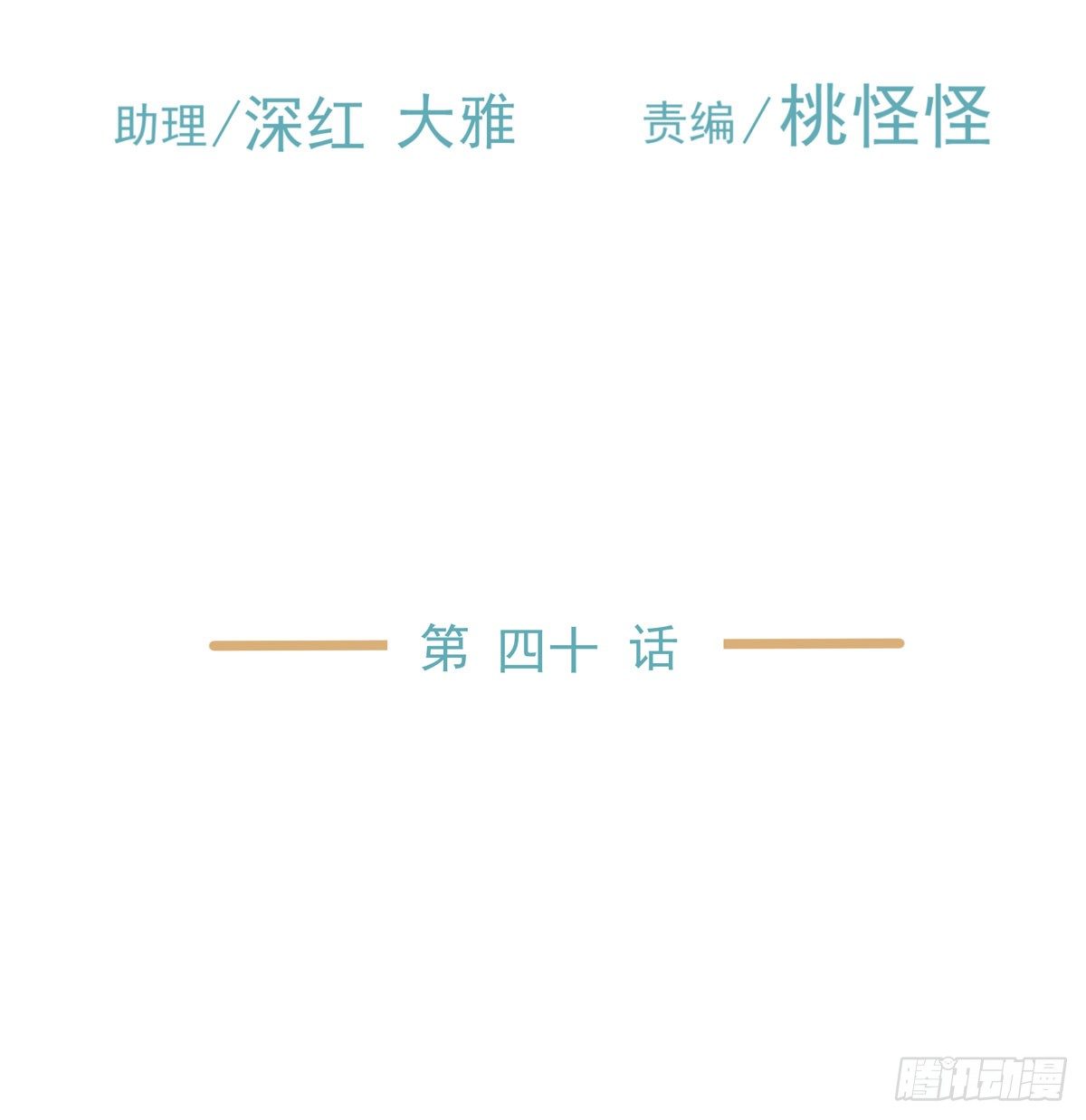 《荒隐之城》报复 第3页