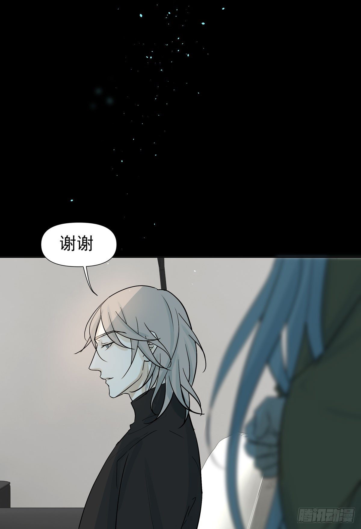 《荒隐之城》报复 第48页