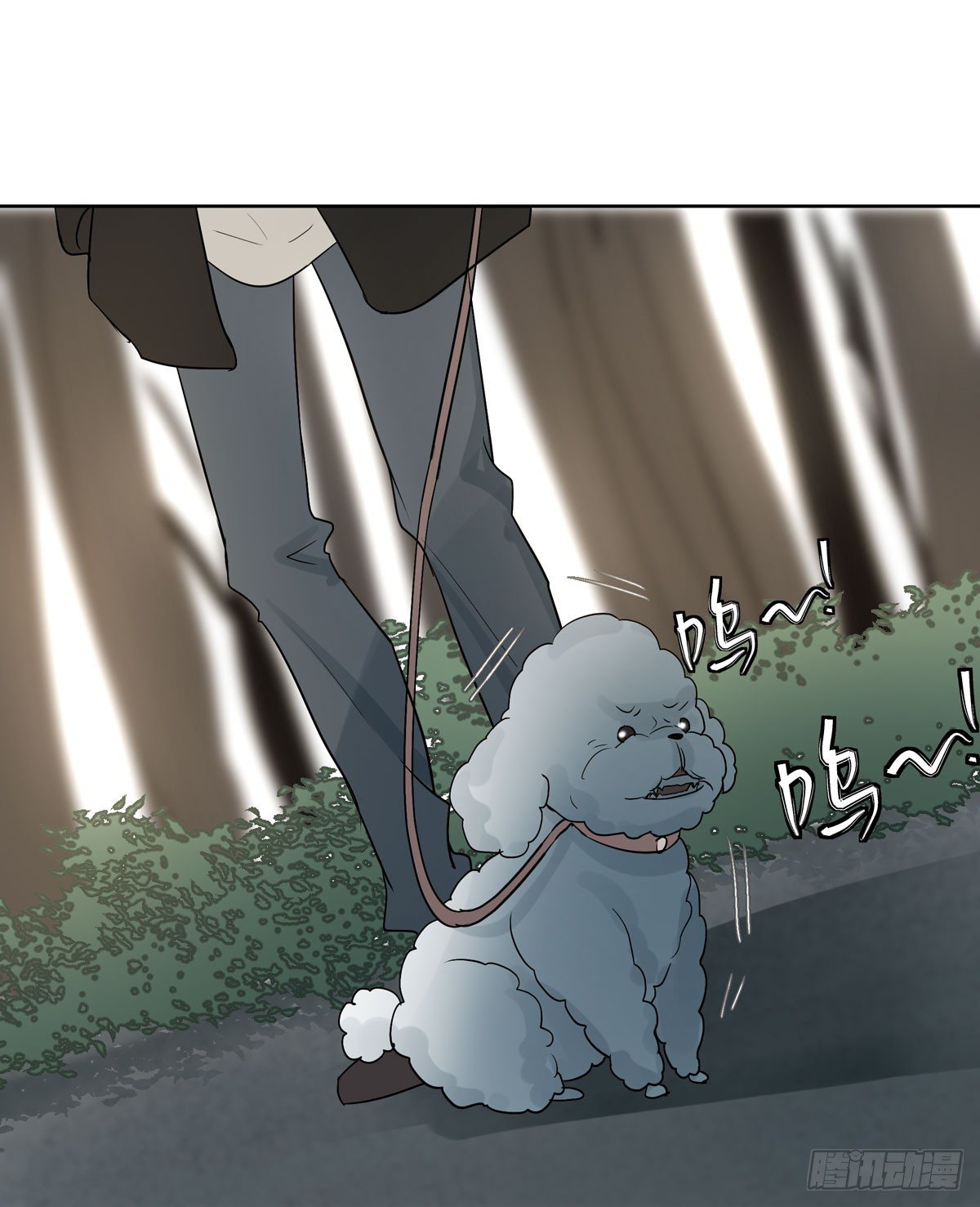 《荒隐之城》第三军校 第46页