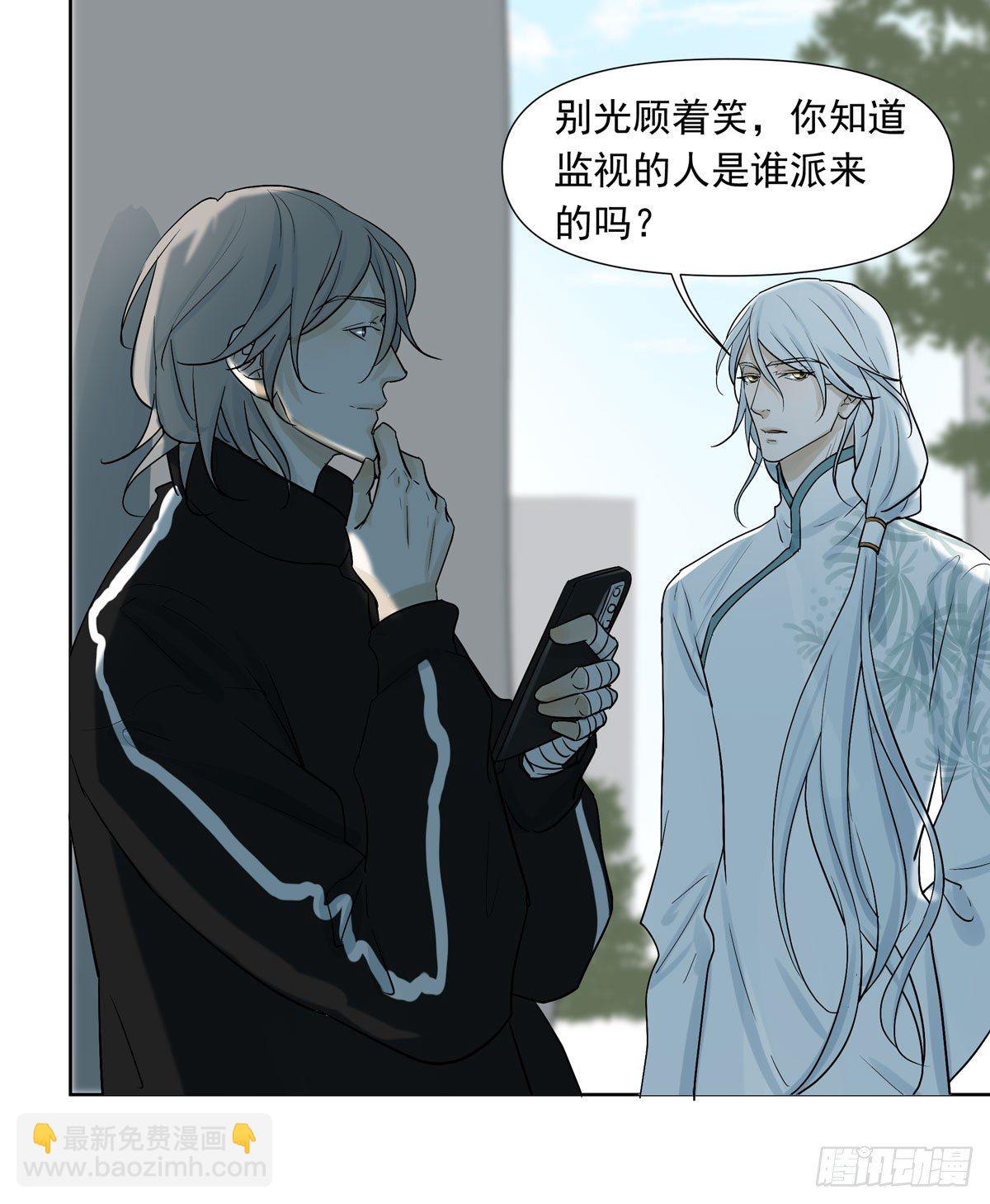《荒隐之城》战时演习 第15页