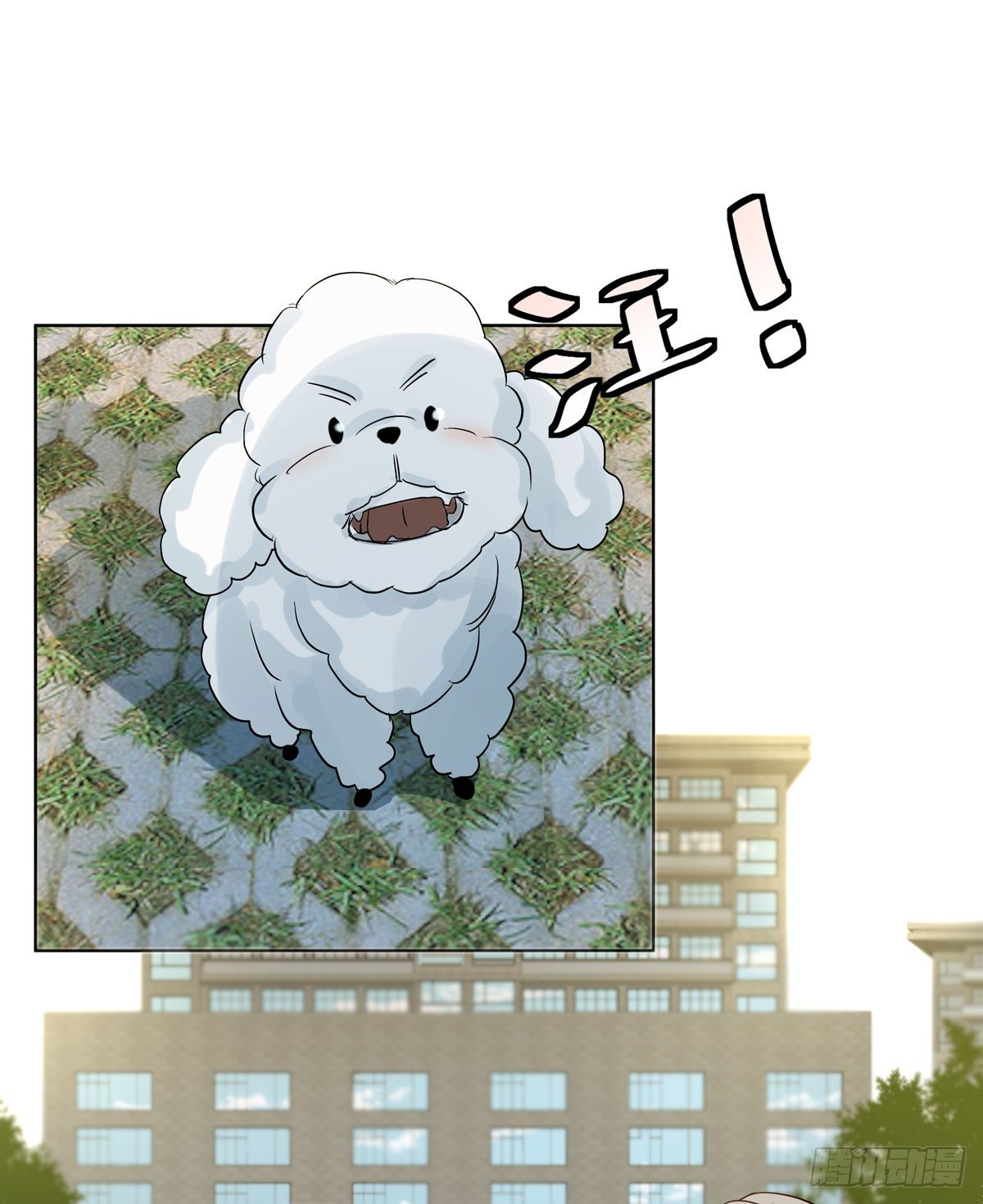 《荒隐之城》战时演习 第20页