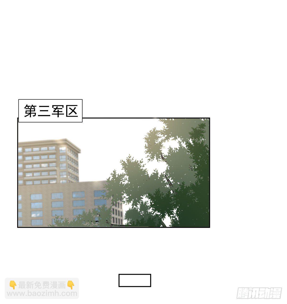 《荒隐之城》战时演习 第28页