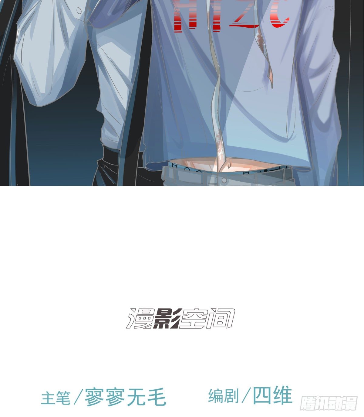 《荒隐之城》战时演习 第2页